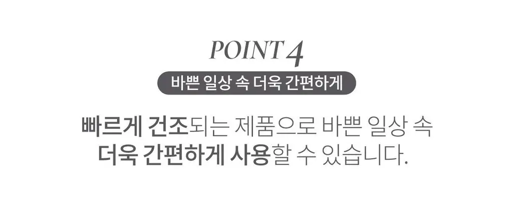 [NEW]디젤 힐링 포션 8ml (단품/기획) 상세페이지 26